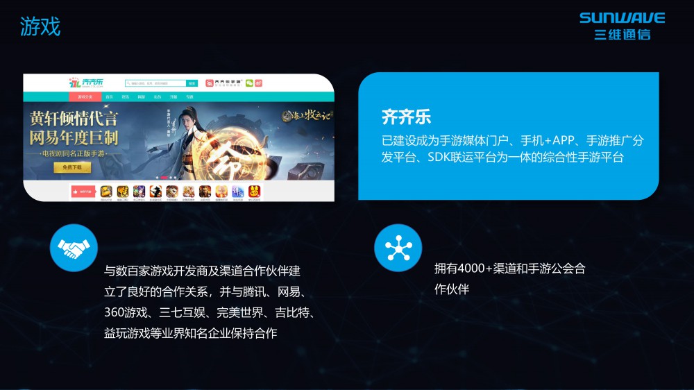 login_凤凰至尊(中国)-官方网站