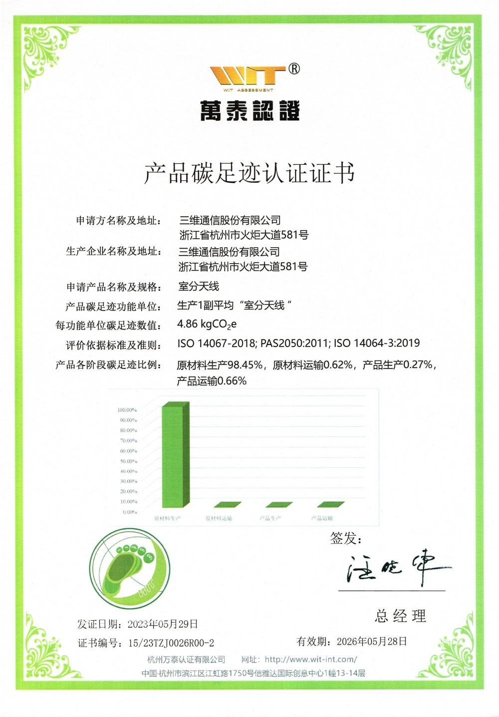 login_凤凰至尊(中国)-官方网站