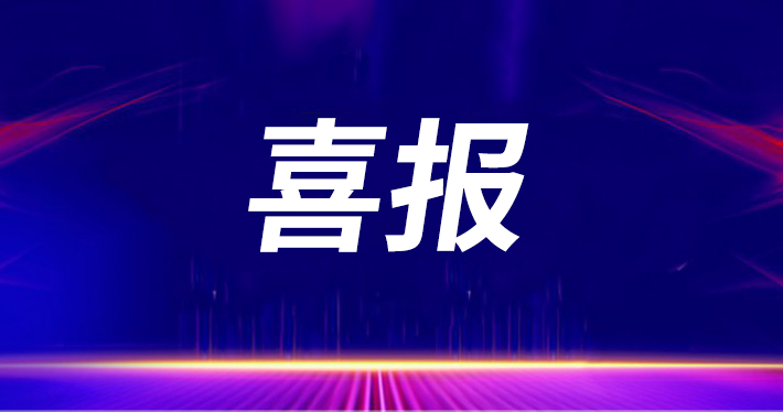 1736220497_7697_710x374_4