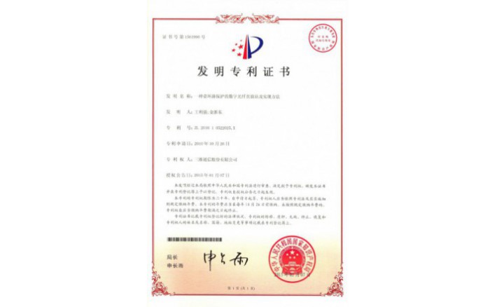 编号ZZ01222--H9-139?一种带环路；さ氖止庀酥狈耪炯笆迪植街